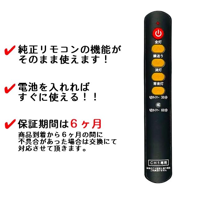 トッピング　リモコン 楽天市場】【純正品・新品】ダイキンエアコン用のリモコン☆1個