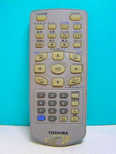 (未使用･未開封品)東芝 DVDリモコン MEDR50DT JX Amazon.co.jp: 東芝 DVDリモコン MEDR50DT JX : 家電＆カメラ