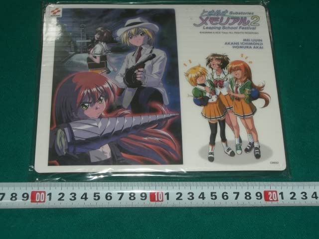 ときめきメモリアル2 クリックマウスパッド まとめ売り ときめきメモリアル『ときめきマウスパッド』11個セット