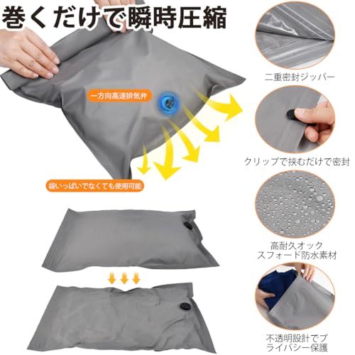 ZADAFINA 衣類圧縮袋 30×40cm 2枚セット