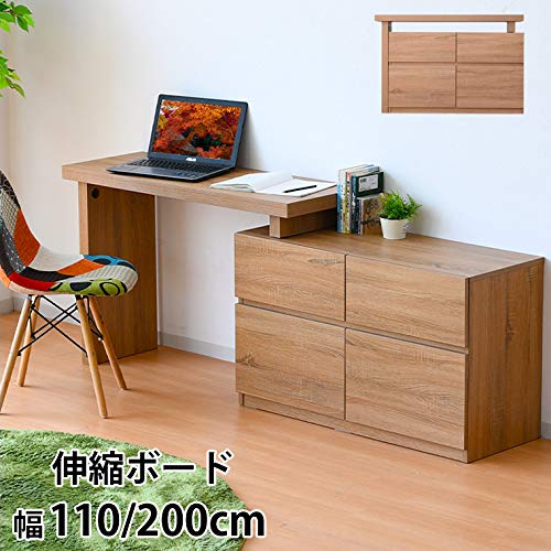 Amazon.co.jp: 伸縮パソコンデスク リビング デスク リビング学習 伸縮