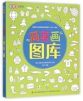 Stick Figure Gallery 755349335X Book Cover