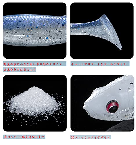 FISHANT シーバス ワインド ワーム モアザン ミドルアッパー ルアー (9# 赤) 5枚目