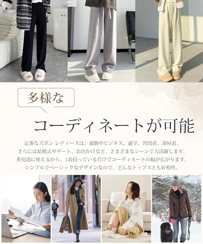 Adcey ワイドパンツ レディース 冬 スリムに見せる秘訣·脚長効果·ふわふわ裏起毛 防寒 あったか スウェットパンツ ロングパンツ ゆったり 着痩せ ハイウエスト ズボン きれいめ 無地 おしゃれ 着回し 耐久性 紐付け カジュアル 通勤 の商品画像 5