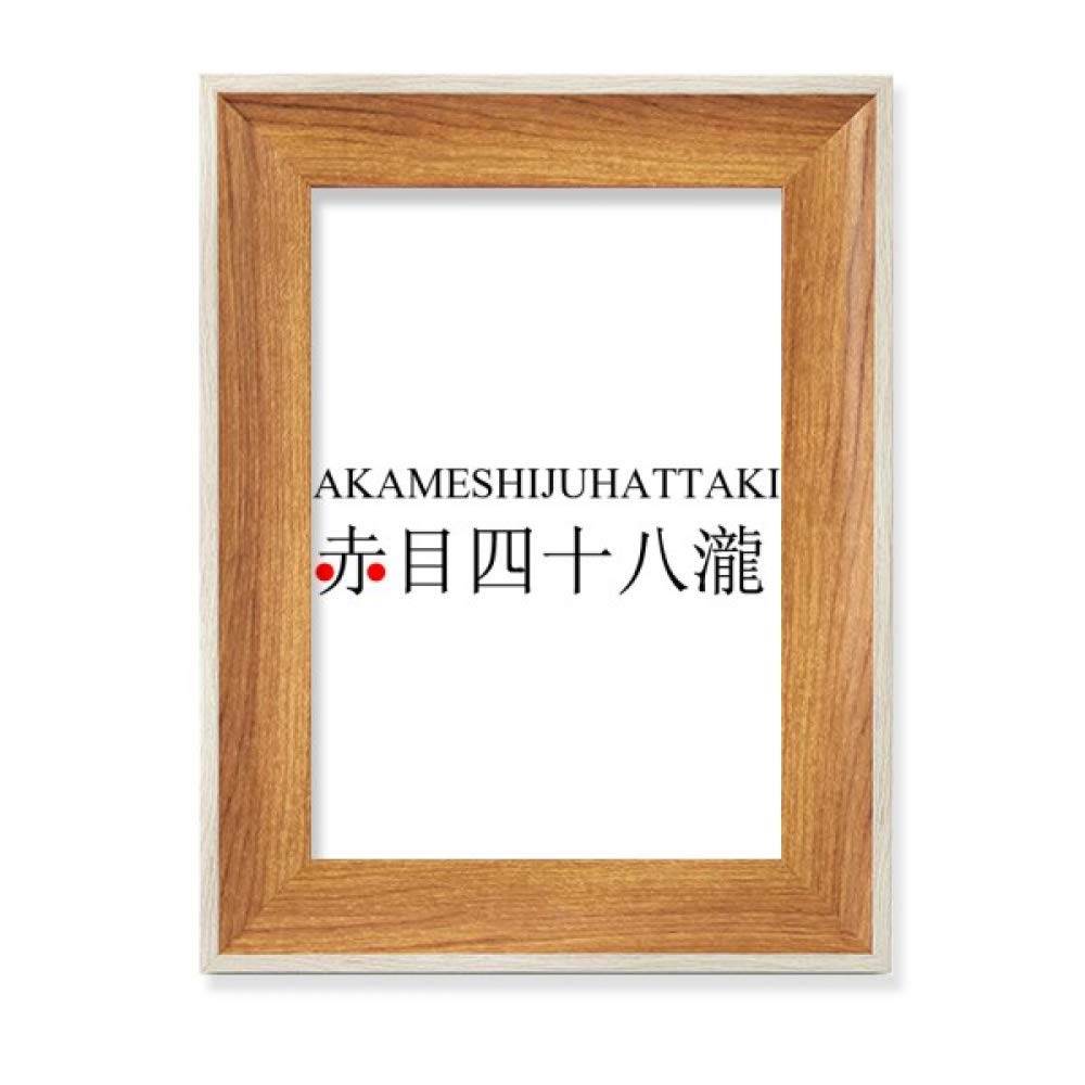 Cadre photo bois Akame Shijuhattaki pour salon et bureau