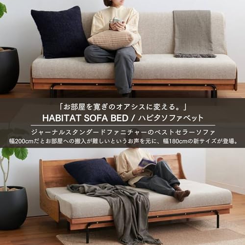 しんjournal standard furniture ABOUT | JOURNAL STANDARD FURNITURE