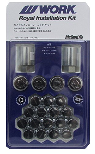 Amazon | WORK(ワーク) ロイヤルインストレーションキット 21HEX