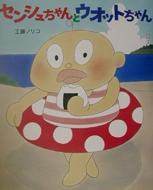 Amazon.co.jp: がんばれワンワンちゃん 2 (ジェッツコミックス) : 工藤