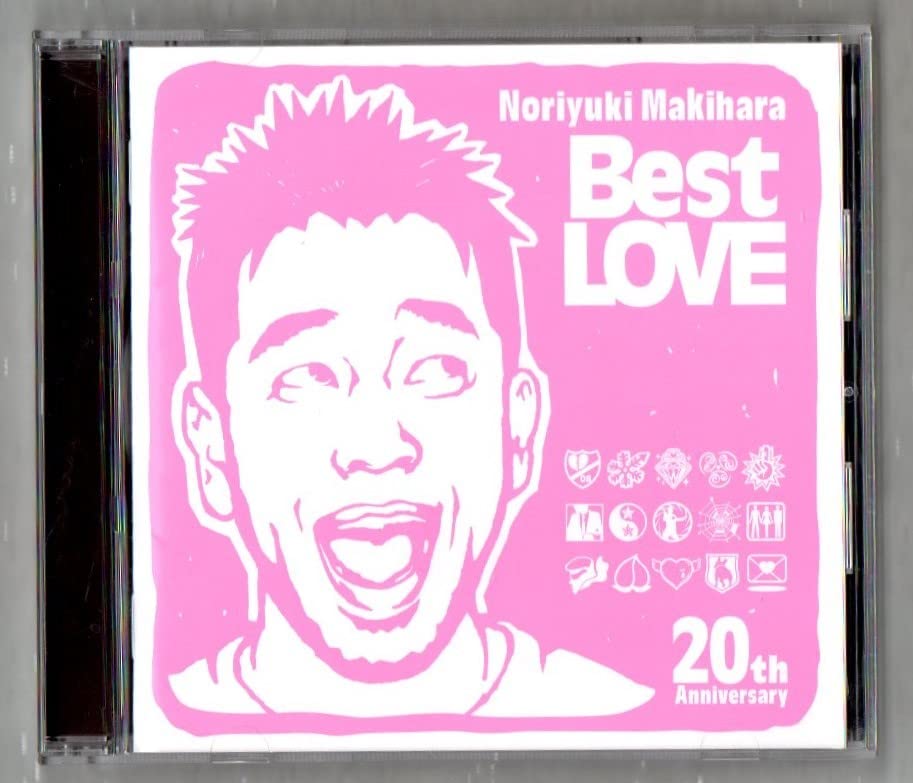 Amazon.co.jp: ∇ 槇原敬之 15曲入 20周年記念 ベスト CDもう恋なんて