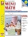 Menu Math: Old Fashioned Ice Cream Parlor, Multiplication & Division (Grades 3-6) (Real Life Math series).