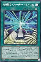 Amazon.co.jp: レトルトフュージョン 遊戯王