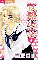 【希少】わたるがぴゅん！　1-54巻（46,50巻欠）一部初版あり 希少】わたるがぴゅん！ 1-54巻（46,50巻欠）一部初版あり