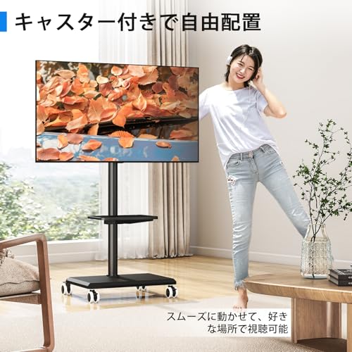 undefined Rfiver テレビスタンド キャスター付き tvスタンド 27-55インチ対応 壁寄せテレビスタンド ハイタイプ tv stand 高さ調節 左右35度首振り 木製ベース 耐荷重40kg VESA100x100-400x400mm 家庭 オフィス用 ブラック の商品画像 3