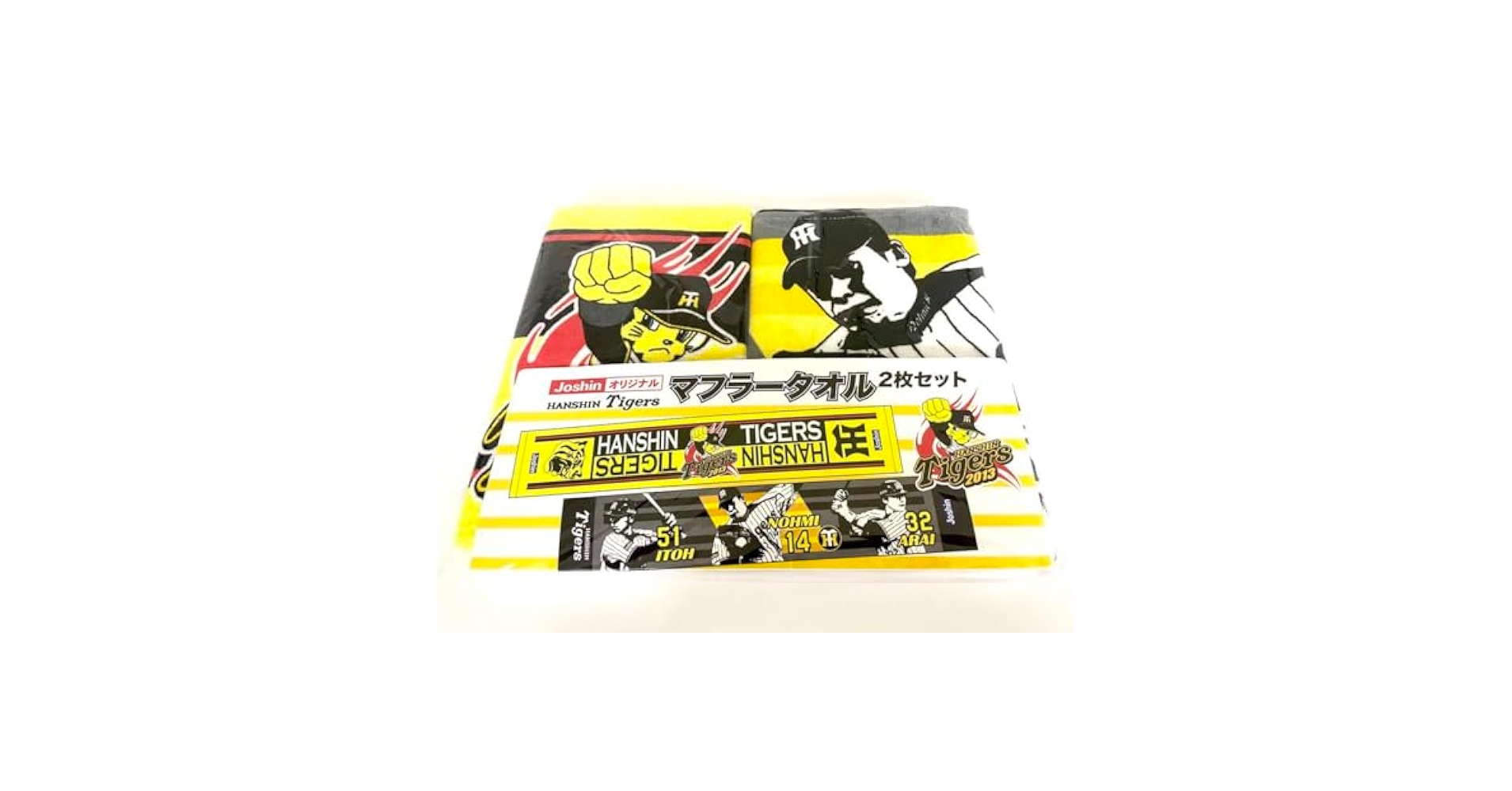 Amazon.co.jp: 阪神タイガース マフラータオル（2枚セット