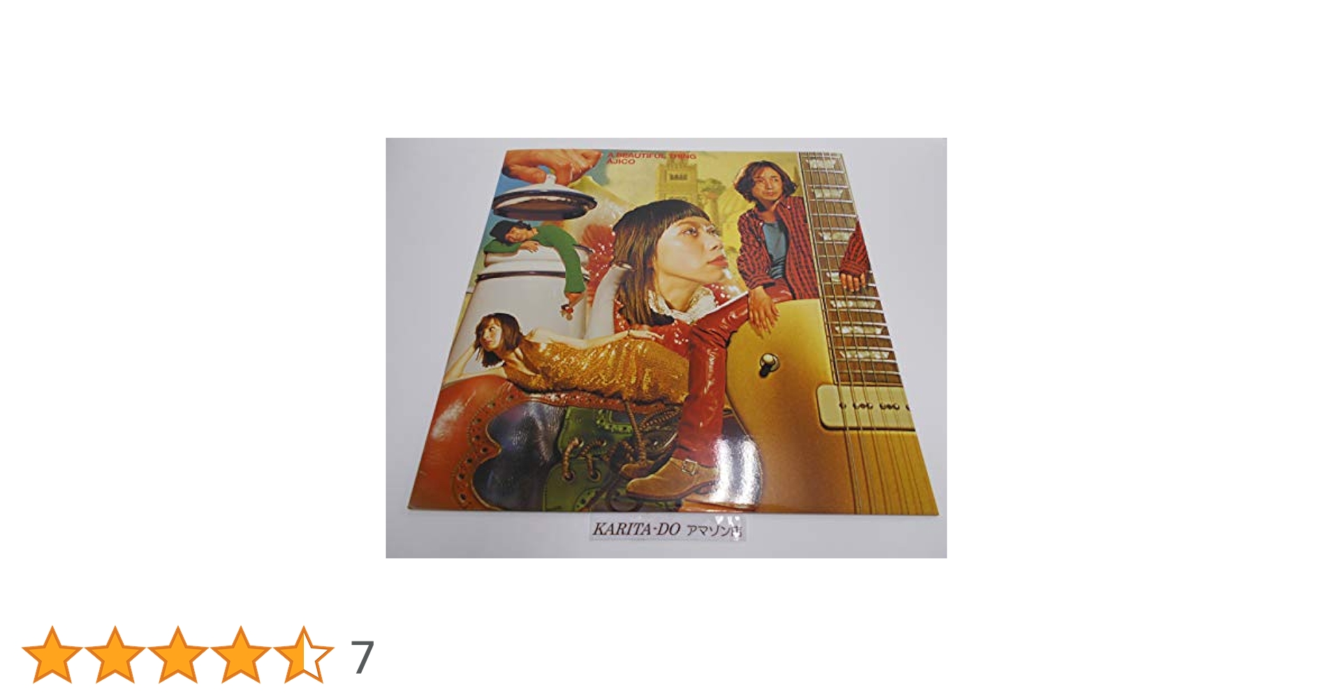 【貴重！】AJICO『美しいこと』『ぺピン』レコード盤 Amazon.co.jp: 美しいこと [Analog]: ミュージック
