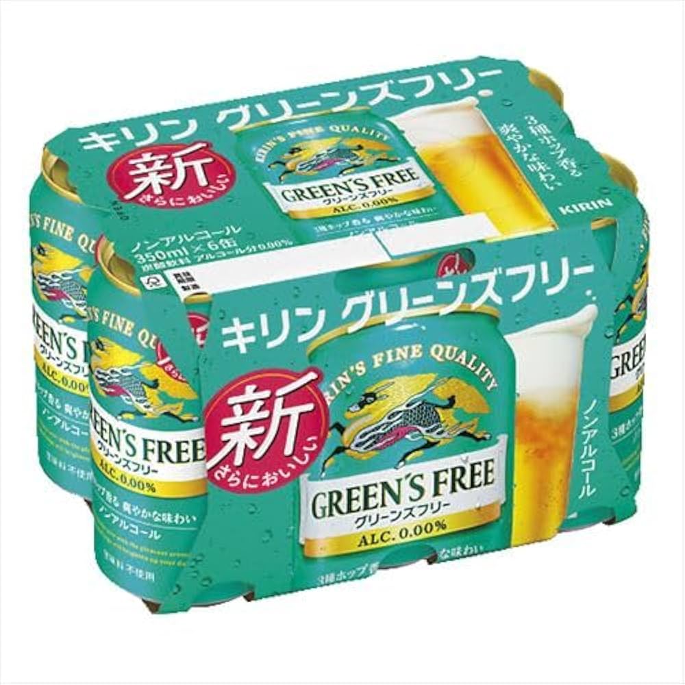 非売品　キリンビール　グリーンズフリー販促物 キリン グリーンズフリー小瓶: ノンアルコール飲料 KANTO EXPRESS