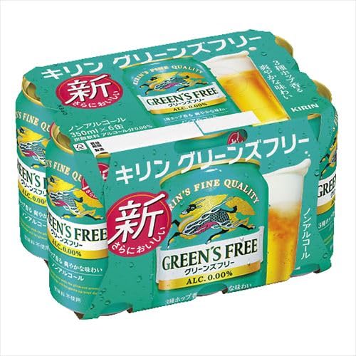 非売品　キリンビール　グリーンズフリー販促物 KIRIN GREEN'S FREE | デザインで株式会社