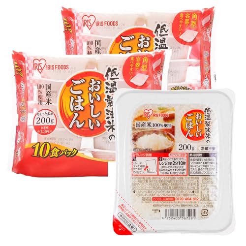 パックご飯 アイリスオーヤマ 200g ×20食 レトルトご飯 パックごはん やわらか 備蓄用 無添加 ひとり暮らし 非常食 防災 仕送り 国産米 ご飯 低温製法米