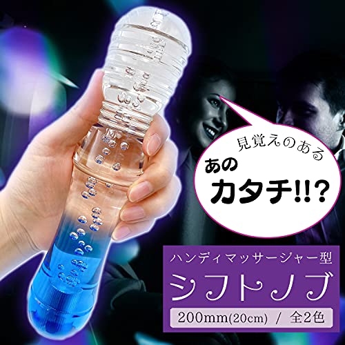 Meliore 電マ シフトノブ バブル 200mm