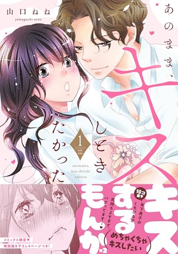 Amazon.co.jp: 山口 ねね: 本、バイオグラフィー、最新アップデート