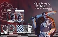 ウロボロス王 円環の棋戦限定版