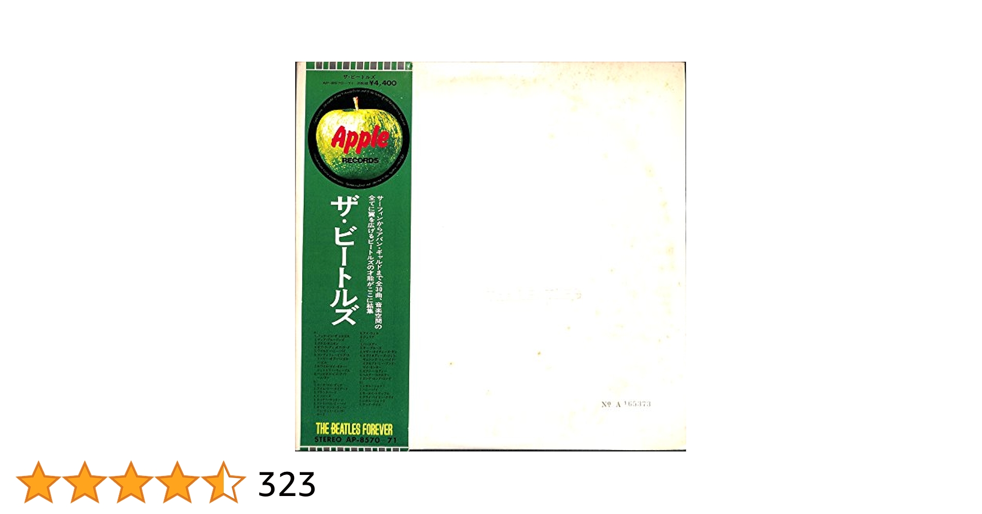 ザビートルズ ホワイトアルバム THE BEATLES FOREVER LP Amazon.co.jp: ザ・ビートルズ(ホワイト・アルバム)(FOREVER