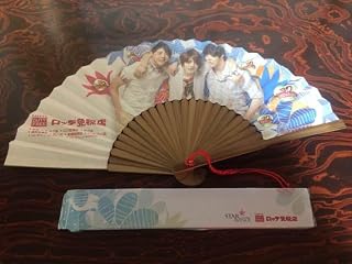 JYJ 扇子 免税店30周年記念グッズ