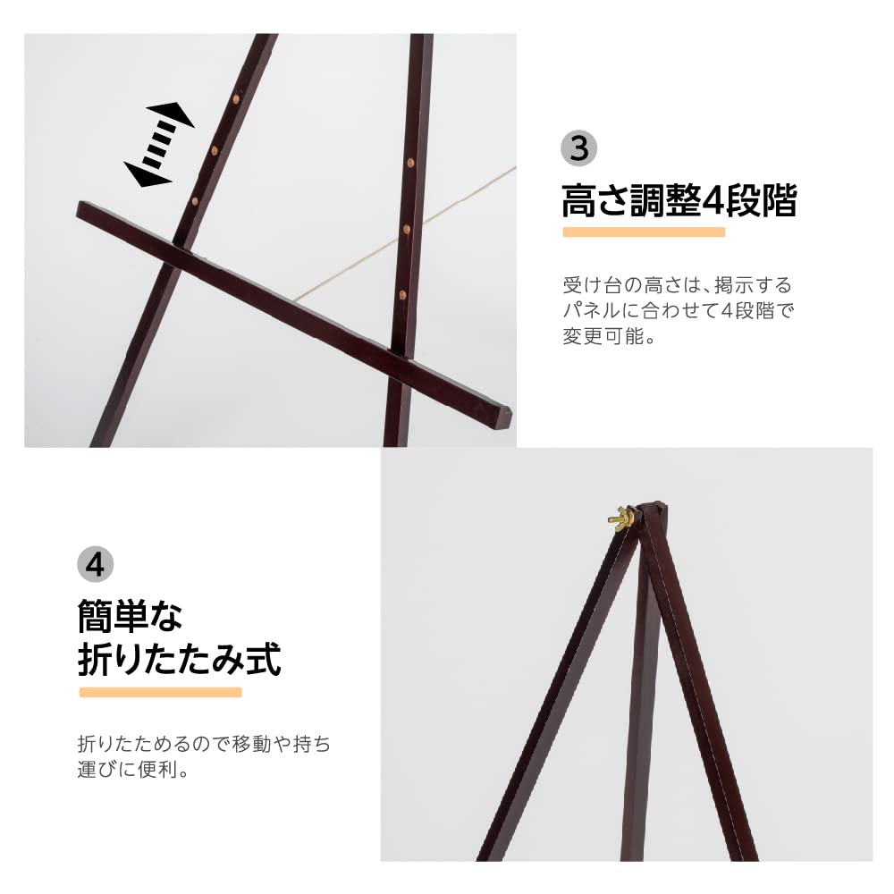 装飾イーゼル　店舗にも Amazon.co.jp: 【ナリタカストア 】イーゼル 木製 (A1 B2 A2 B3