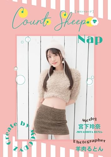 Count Sheep【Nap】宮下玲奈