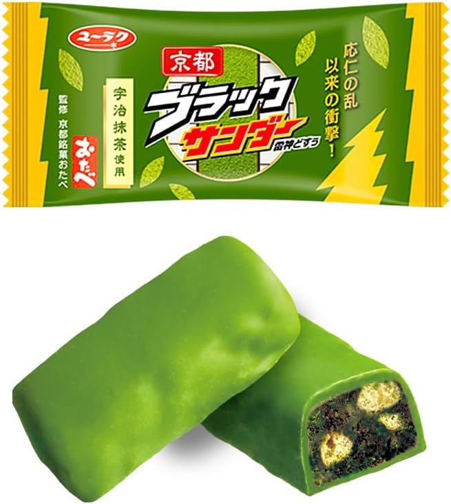 【京都大阪限定】NEW 京都ブラックサンダー 抹茶 20袋入り ユーラク製菓