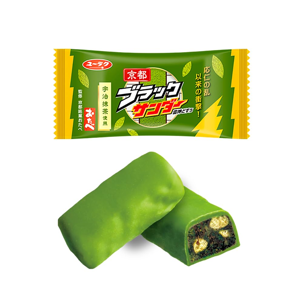 有楽製菓 京都ブラックサンダー 抹茶味 20袋 お土産