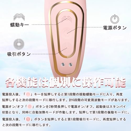 【新登場・蠕動No.1バイブ】バイブ 女性用 中いき 【600回/分蠕動・6種パルス吸引・9種快感激震】 おとなのおもちゃ 人気 女性向け ピストン ディルド 一台四役 A.U.C.G多点攻め 中いき 調教専用 バイブレーター 電マ 女性用 潮吹き 静音 初心者向け 生活防水 日本語説明書付き おとなのおもちゃ 人気 クリトリス 玩具 大人のおもちゃ アダルトグッズ - 画像6