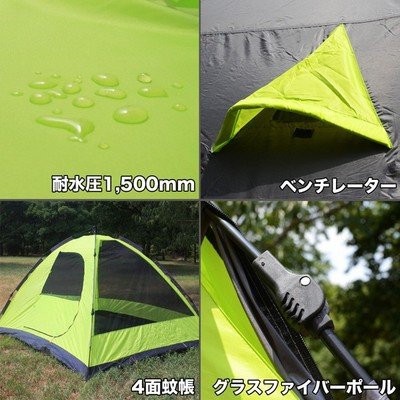 Amazon.co.jp: DOPPELGANGER OUTDOOR(R) ワンタッチテント T5-23
