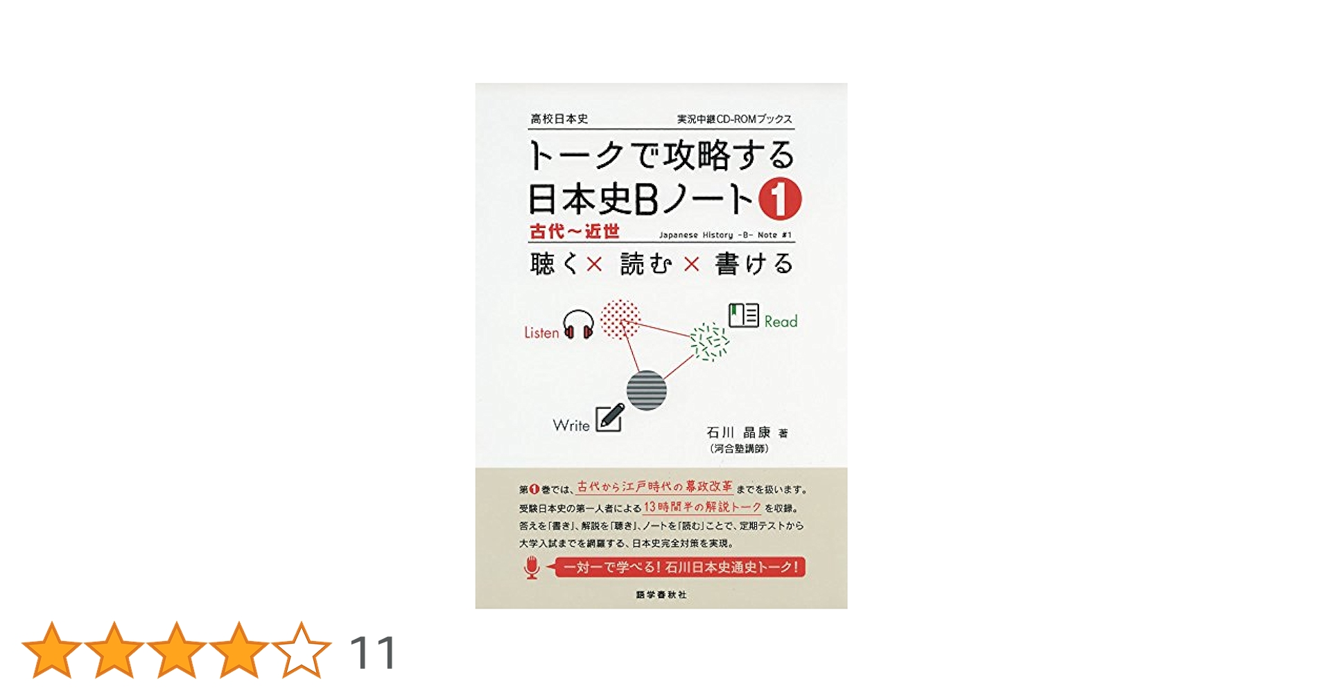 【本物】YouTube銀の表彰状【中国語版】 生物の世界 ほか (中公クラシックス J 8) | 今西 錦司 |本