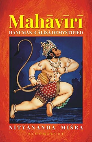 Mahaviri [Paperback] Nityanand Misra
