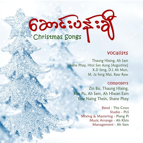 Play Saung Pangyi by Ah Sam on Amazon Music