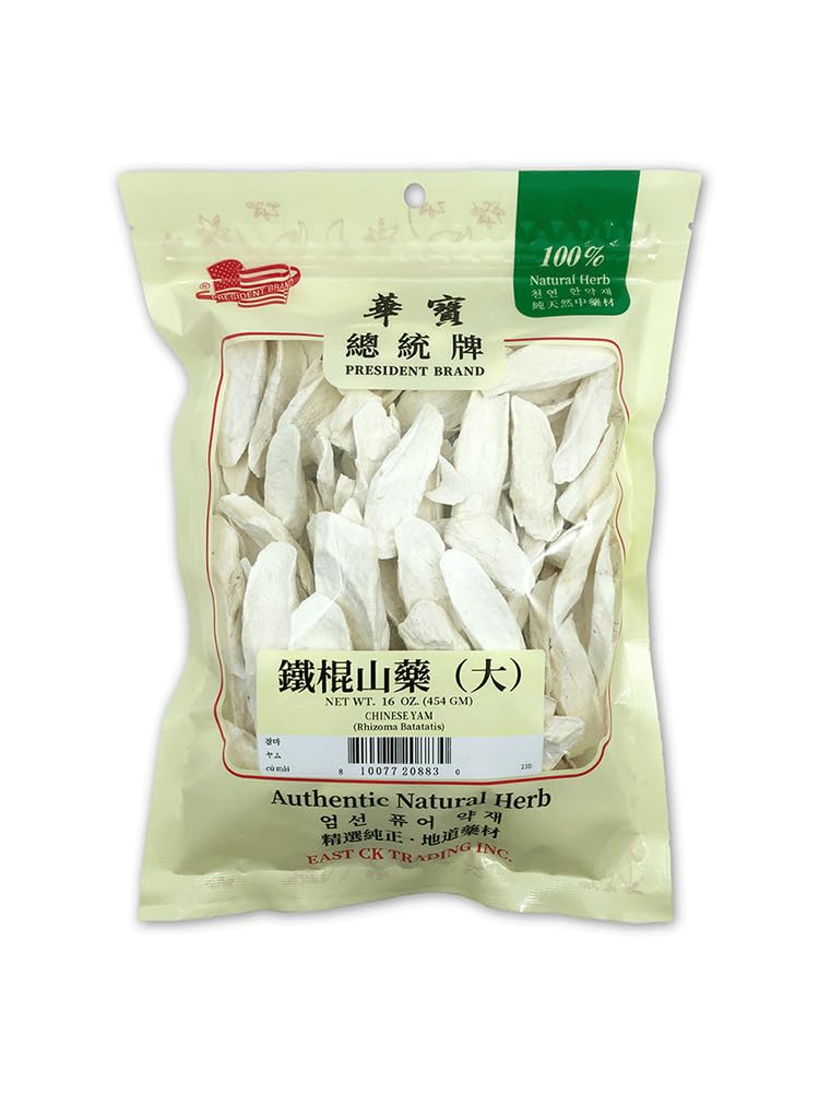 Amazon.com : Sweet Post Dried Chinese Yam Slice (Big) - Wild Yam