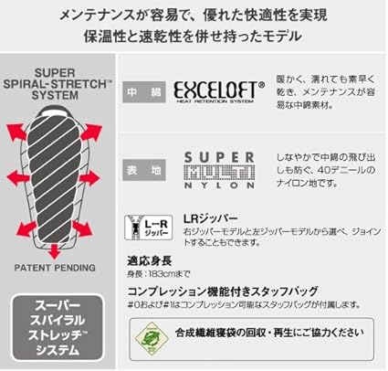 Amazon モンベル Mont Bell スーパースパイラルバロウバッグ3 サンライズレッド L Zip Surd 最低使用温度 10度 モンベル Mont Bell 寝袋 シュラフ Amazon モンベル Mont Bell スーパースパイラルバロウバッグ3 サンライズレッド L Zip Surd 最低使用温度 10度 モンベル Mont Bell 寝袋 シュラフ