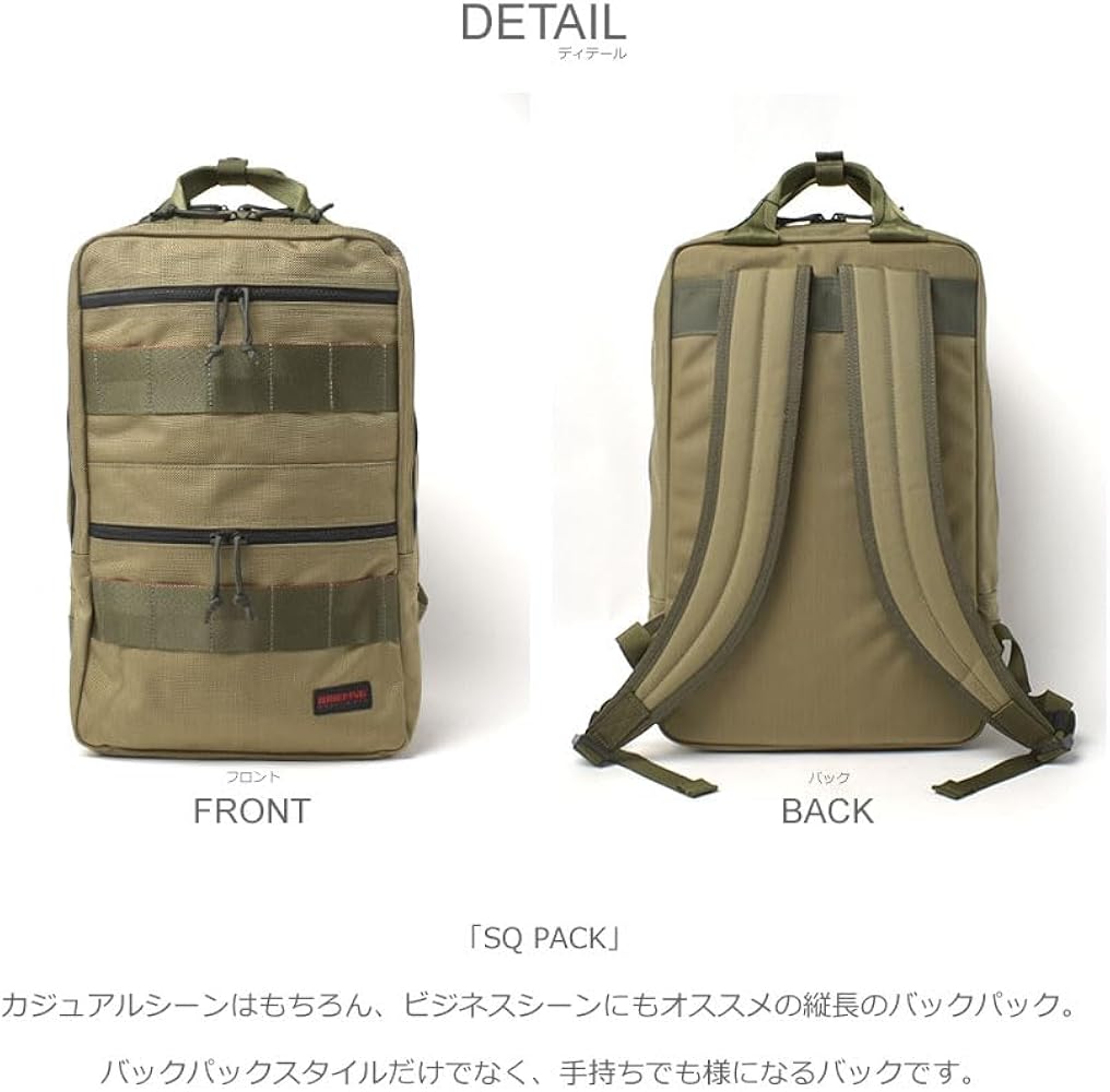 Amazon.co.jp: [ブリーフィング] SQ PACK BRF298219 バックパック