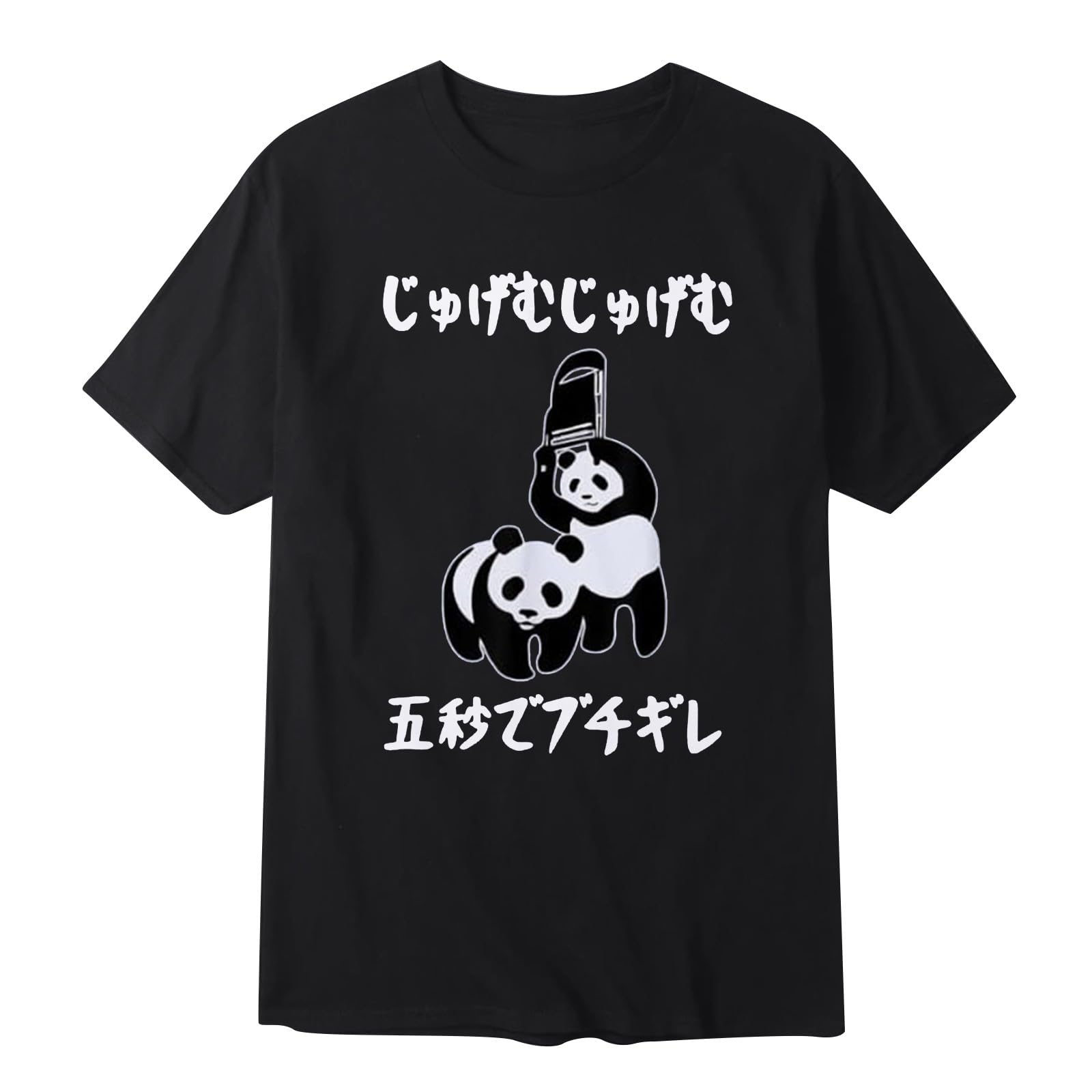 じゅげむです Amazon.co.jp: じゅげむじゅげむ五秒でブチギレ ネタ 落語 言い間違い