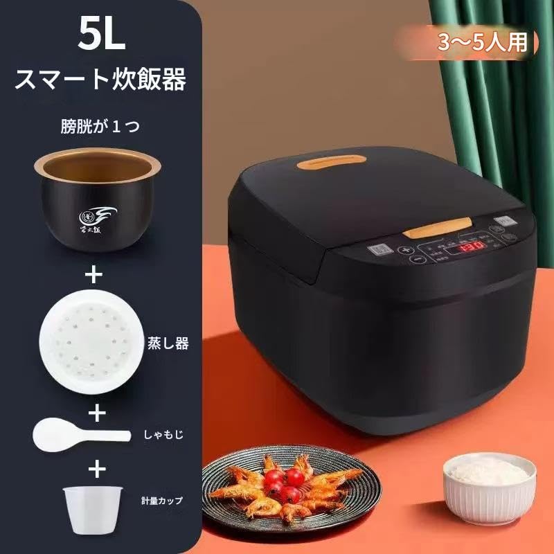 HAOJUNG様　炊飯器無し 炊きたて 炊飯器 3合 一人暮らし用 タイガー マイコン炊飯器 JBS-A055