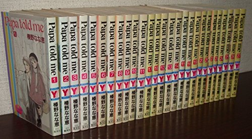Papa told me　パパトールドミー　全27巻　榛野なな恵 A802126 最終巻】Papa told me 27 - マンガ（漫画） 榛野なな恵