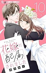 漫画　まとめ10 Amazon.co.jp: 新クレヨンしんちゃん ： 10 (アクションコミックス