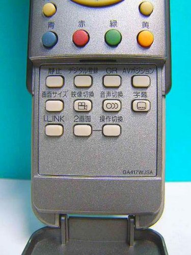 Amazon.co.jp: シャープ テレビリモコン GA417WJSA : 家電＆カメラ