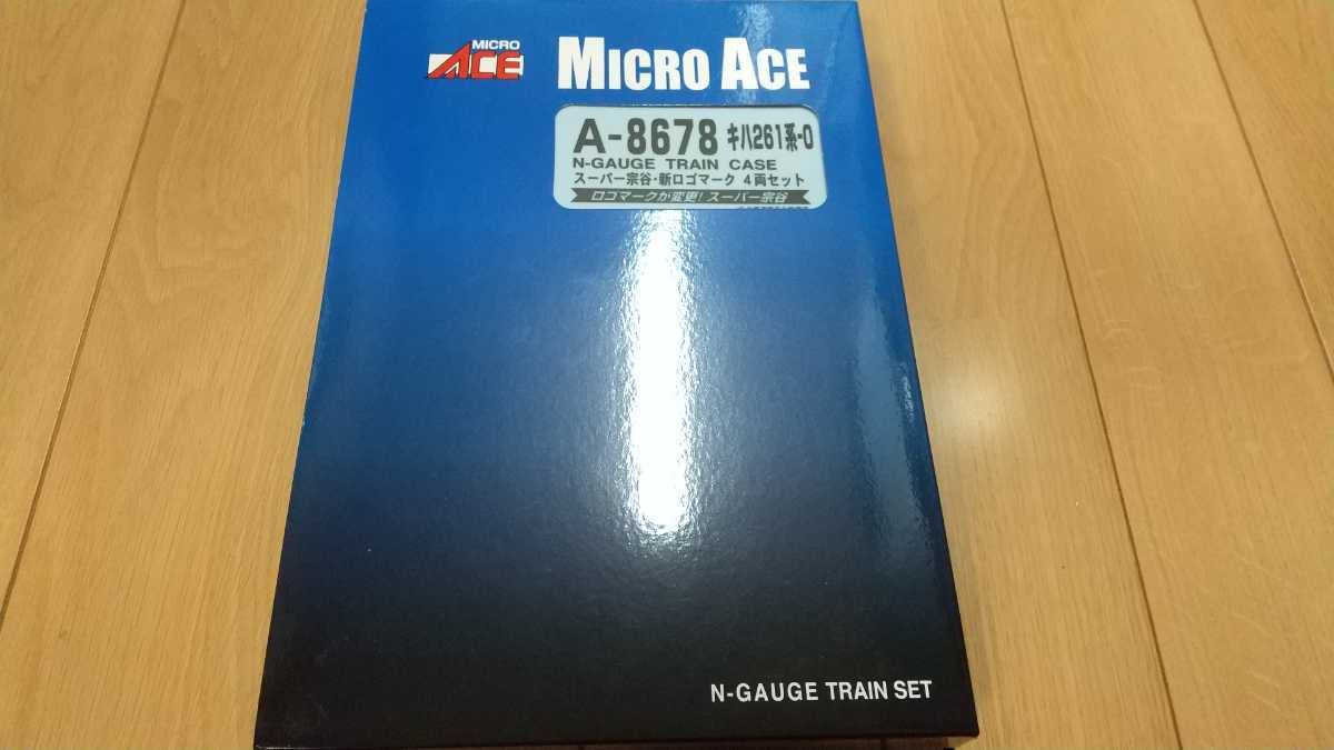 Amazon.co.jp: マイクロエース A8678 キハ261系0 スーパー宗谷 新ロゴ 