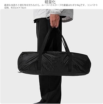 Amazon | teci gmega2 ループハウスタープ グランドカバー ルーフ Amazon | teci gmega2 ループハウスタープ グランドカバー ルーフ