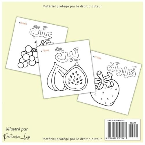 Coloriage des fruits et légumes en Arabe: livre de coloriage éducatif pour apprendre les noms des fr