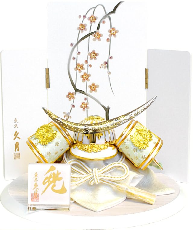 Amazon | 五月人形 久月 「伊達政宗 白絲縅 兜」コンパクト 平