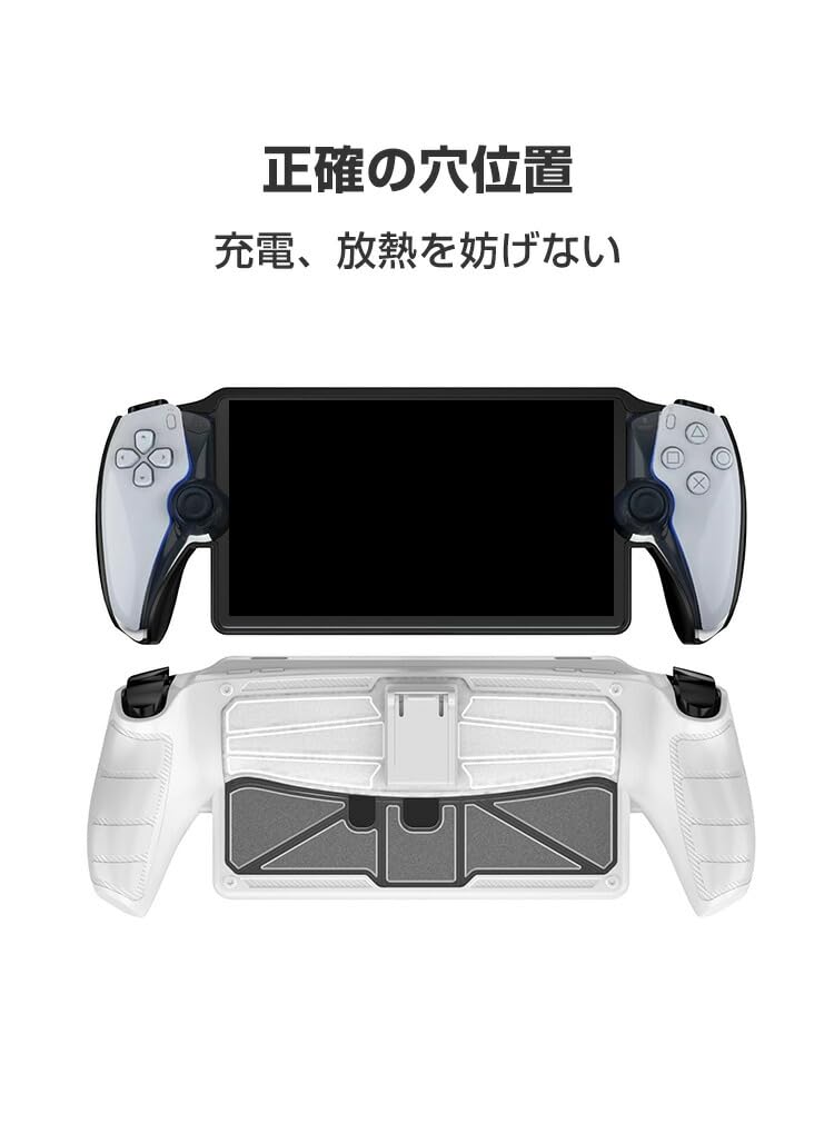PlayStation Portal PSポータル　CFIJ-18000ケース有 Amazon.co.jp: PlayStation Portal ケース 耐衝撃 カバー