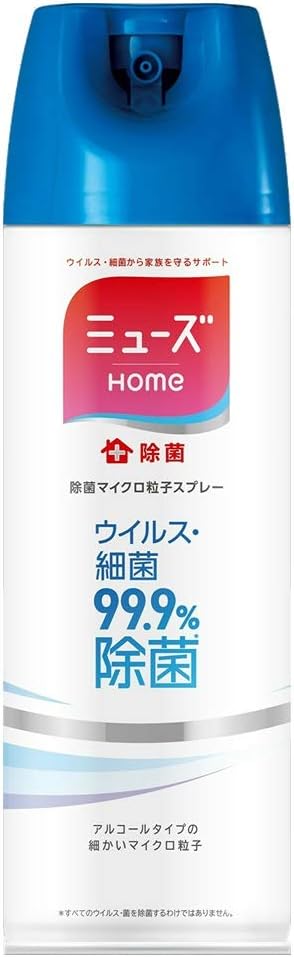 ミューズ Muse, Home Disinfecting Micro Particle Spray